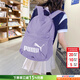 彪馬（PUMA）雙肩包男包女包 新款大容量學(xué)生電腦包運動(dòng)休閑包旅行背包書(shū)包 【主推款】075487-56/淺紫 OSFA