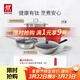 雙立人（ZWILLING）全家福鍋具套裝炒鍋煎鍋湯鍋奶鍋琺瑯鍋除菌菜刀坎具喬遷婚嫁廚具 【性?xún)r(jià)比推薦】鈦炒鍋6件套