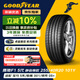 固特異（Goodyear）靜音棉輪胎255/40R20 101Y EAG F1 ASY5 鷹馳5代 SCT 原配奧迪A7L