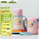 膳魔師（THERMOS）兒童吸管保溫杯巧虎帶杯套把手316L不銹鋼超輕學(xué)生杯幼兒上學(xué)TCKC