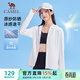 駱駝（CAMEL）冰感速干原紗防曬衣服女防紫外線(xiàn)薄外套 J25BA9L3017 無(wú)際白 S
