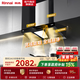 林內（Rinnai）23立方歐式頂吸油煙機 NM11T 家用風(fēng)量大吸力揮手智控 以舊換新  NM11T