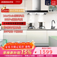 老板（Robam）抽吸排油煙機線(xiàn)下門(mén)店專(zhuān)柜同款62A6KS歐式變頻雙腔雙吸大吸力24風(fēng)量揮手智控煙灶套裝60X6S同款 62A6KS單煙機 天然氣