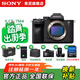 索尼（SONY）ILCE-7M4全畫(huà)幅微單數碼相機4K 60p視頻錄制 直播相機 sony a7m4 五軸防抖A7M4 創(chuàng  )意濾鏡 A7M4單機身 官方標配