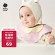 babycare嬰兒純棉口水巾新生兒用品搭配型三角巾圍兜圍嘴29.5*27cm-皮粉