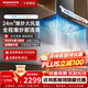 老板（Robam）【升級環(huán)吸大云板】F30油煙機 廚房頂吸抽油煙機 歐式24大風(fēng)量變頻家用1050Pa大吸力 節能煙灶套裝 【單煙機F30】超薄凈煙機/全新形態(tài)/超高顏值
