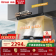 林內（Rinnai）抽吸油煙機灶具天然氣煙灶歐式頂吸大風(fēng)量可調底盤(pán)蓮花火定時(shí)灶 大火力燃氣灶一級能效 以舊換新 黑色單煙機【小戶(hù)型T型機】