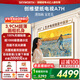 創(chuàng  )維壁紙電視A7H 65英寸 2026款客廳美學(xué)電視機 3.9cm 超薄貼墻 打造家庭治愈系藝術(shù)畫(huà)廊  格調之選