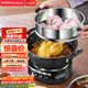 榮事達（Royalstar）電炒鍋電蒸鍋電煮鍋山東鍋家用鑄鐵燉蒸煮不粘鍋一體多功能蒸籠蒸包子 RS-FT34帶蒸籠家電