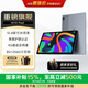 聯(lián)想（Lenovo）生態(tài)品牌 異能者 M10 10.4英寸4G通話(huà)全網(wǎng)通平板 2K平板電腦 辦公TUV護眼屏  8+256 太空灰 4G版