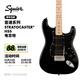 FENDER紛達 Squier Sonic 音速系列 Strat HSS 初學(xué)者電吉他 0373203506 黑色
