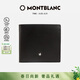 萬(wàn)寶龍MONTBLANC男士8cc錢(qián)包/錢(qián)夾 7163/198310禮物