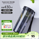 特百惠（Tupperware）瑩彩430ml男女學(xué)生簡(jiǎn)約便攜寬口戶(hù)外運動(dòng)夏季塑料水杯子 酷炫黑430ml（帶卡通杯貼）