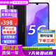 華為HUAWEI暢享20Pro 5G手機 暢享50/50Pro暢享60/60Pro全面屏拍照游戲學(xué)生手機備用機工作機二手手機 顏色隨機 優(yōu)先幻夜黑【5G全網(wǎng)通】暢享20Pro 6G+128G 9新