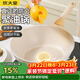 炊大皇 不粘炒鍋 平底炒菜鍋無(wú)油煙聚油不臟鍋天然氣電磁爐電陶爐通用32