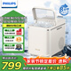 飛利浦（PHILIPS）制冰機家用 小型冰塊機全自動(dòng)制冰快速出冰 子彈冰大小冰可調宿舍戶(hù)外造冰機器 廚房小家電ADD8080