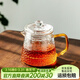 雅集茶具耐熱玻璃錘紋煮濾茶具耐熱玻璃茶壺煮茶壺泡茶壺耐高溫泡茶壺