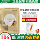 瑞倪維兒密集緊致煥膚面膜25g補水保濕康婷化妝品專(zhuān)柜正品旗艦