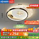 HD全光譜智能語(yǔ)音吸頂燈 led新款護眼臥室燈【煥新補貼】【包安裝】