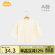 Aengbay昂貝 德絨嬰兒衣服高領(lǐng)打底衫秋冬兒童長(cháng)袖t恤寶寶保暖內衣上衣 米白 80 cm