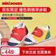 MIKIHOUSE學(xué)步鞋男女童鞋經(jīng)典LOGO學(xué)步鞋嬰幼兒寶寶運動(dòng)鞋耐磨防滑 拼色學(xué)步期 13.5 (適合腳長(cháng)13cm)