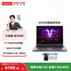 聯(lián)想來(lái)酷斗戰者 戰7000 2025 16英寸電競游戲本筆記本電腦 i7-13650HX 16G  RTX5060