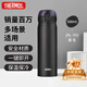 膳魔師（THERMOS）保溫杯500ml男女士?jì)和影槭侄Y生日禮物JNL-502黑色