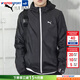 彪馬（PUMA）男裝夾克男 春秋新款跑步運動(dòng)上衣戶(hù)外出行衣服寬松休閑連帽外套 【主推款】?jì)壤锞W(wǎng)襯/拉鏈開(kāi)襟/簡(jiǎn)約大方 L 180/100A 推薦體重140-160斤