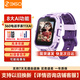 360兒童電話(huà)手表11XAI高清雙攝防水GPS定位長(cháng)續航4G全網(wǎng)通視頻通話(huà)可插卡學(xué)生初中男女電子智能手表紫