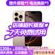 Apple 【24期免息0首付】iPhone 16Pro Max 蘋(píng)果16ProMax 國行5G雙卡 全網(wǎng)通 二手蘋(píng)果手機 沙漠金色鈦金屬【曬單有禮】 【99新】256G【限時(shí)特惠+三年店保+驚喜禮包