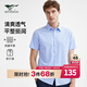 七匹狼【抗菌親膚】短袖襯衫男裝夏裝職業(yè)裝襯衣男衣服上衣 113(淺藍)易打理抗皺3515 L 170/88A