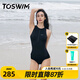 拓勝（TOSWIM）連體游泳衣韓國ins遮肚顯瘦保守學(xué)生新款泡溫泉泳衣女 【英氣簡(jiǎn)約】 L 【高165-169cm/重51-59kg】