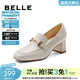 百麗（Belle）羊皮樂(lè )福鞋女商場(chǎng)款通勤百搭馬銜扣小皮鞋單鞋B1L1DAA4 米白 38 (240mm)