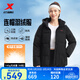 特步（XTEP）【門(mén)店同款】羽絨服女冬季新品防風(fēng)保暖羽絨服女975428190359 正黑色 XL