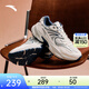 安踏樊振東同款AT802丨老爹鞋男鞋減震厚底增高透氣戶(hù)外休閑運動(dòng)鞋 【細網(wǎng)孔】象牙白/銀/新墨水藍-3 42 腳長(cháng)：男生259MM