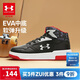 安德瑪（Under Armour）男女童冬款防撞耐磨中幫休閑運動(dòng)板鞋2441308 黑色 39碼 