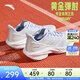 安踏馬赫5代丨減震透氣運動(dòng)鞋女專(zhuān)業(yè)跑步鞋女子中考跑鞋122515583 【馬赫5代】淡暮藍/紙莎白252-3 38.5