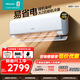 海信（Hisense）大2匹空調掛機【詢(xún)單優(yōu)惠】新一級 易省電E370 AI省電30% 雙排管  臥室掛機 KFR-50GW/E370-X1 易省電 一級能效 2匹
