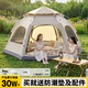 狼行者 帳篷戶(hù)外露營(yíng)全自動(dòng)六角帳篷便攜式可折疊防曬加厚lxz-1151-1101