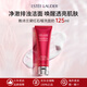 雅詩(shī)蘭黛（Estee Lauder）紅石榴洗面奶鮮亮煥采泡沫潔面乳女 深層清潔卸妝 紅石榴洗面奶125ml