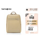 新秀麗（Samsonite）雙肩包14英寸電腦包書(shū)包大容量背包NO2米色生日禮物送女友