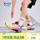 特步（XTEP）兒童童鞋氘風(fēng)1.0男童緩震透氣網(wǎng)面跑鞋 熒光佛手黃/熒光山茶紅 35