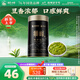 獅峰牌2026年新茶上市綠茶龍井茶葉明前特級50g罐裝送禮自己喝春茶