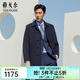 雅戈爾（YOUNGOR）男裝大衣男單排扣外套修身版商務(wù)大衣羊毛混紡羽絨內膽 VYSY015110FFY藏青 L 175/96A