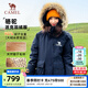駱駝（CAMEL）沖鋒派克羽絨服男[王俊凱同款]保暖極寒防潑水工裝羽絨服女 A33CAPN145D，暮光藍 ，中性 XS