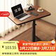 木雙福床邊桌可移動(dòng)升降電腦桌客廳沙發(fā)可折疊書(shū)桌家用臥室學(xué)習桌寫(xiě)字桌