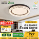 鹿家良品（LUUGAA）靈境客廳吸頂燈全光譜護眼意式輕奢風(fēng)客廳燈大燈臥室燈中山燈具 【薦】靈境80cm無(wú)極光93W智能聯(lián)動(dòng)