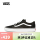 萬(wàn)斯【滔搏運動(dòng)】男鞋女鞋低幫帆布鞋Old Skool時(shí)尚側邊條紋延續款 VN000D3HY28 41