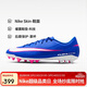 耐克NIKE男子刺客 VAPOR 16 AG 短釘足球運動(dòng)鞋FQ8364-446藏青43