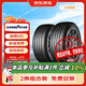 固特異（Goodyear）自修護輪胎2條 255/45R20 101T EGP 御乘二代   京東養車(chē)